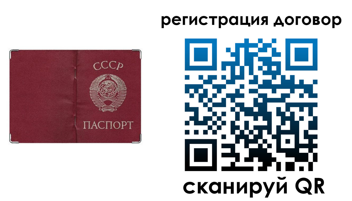 прописка гарантия в Татарске