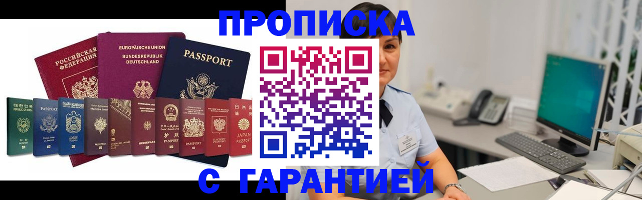 регистрация для школы в Татарске